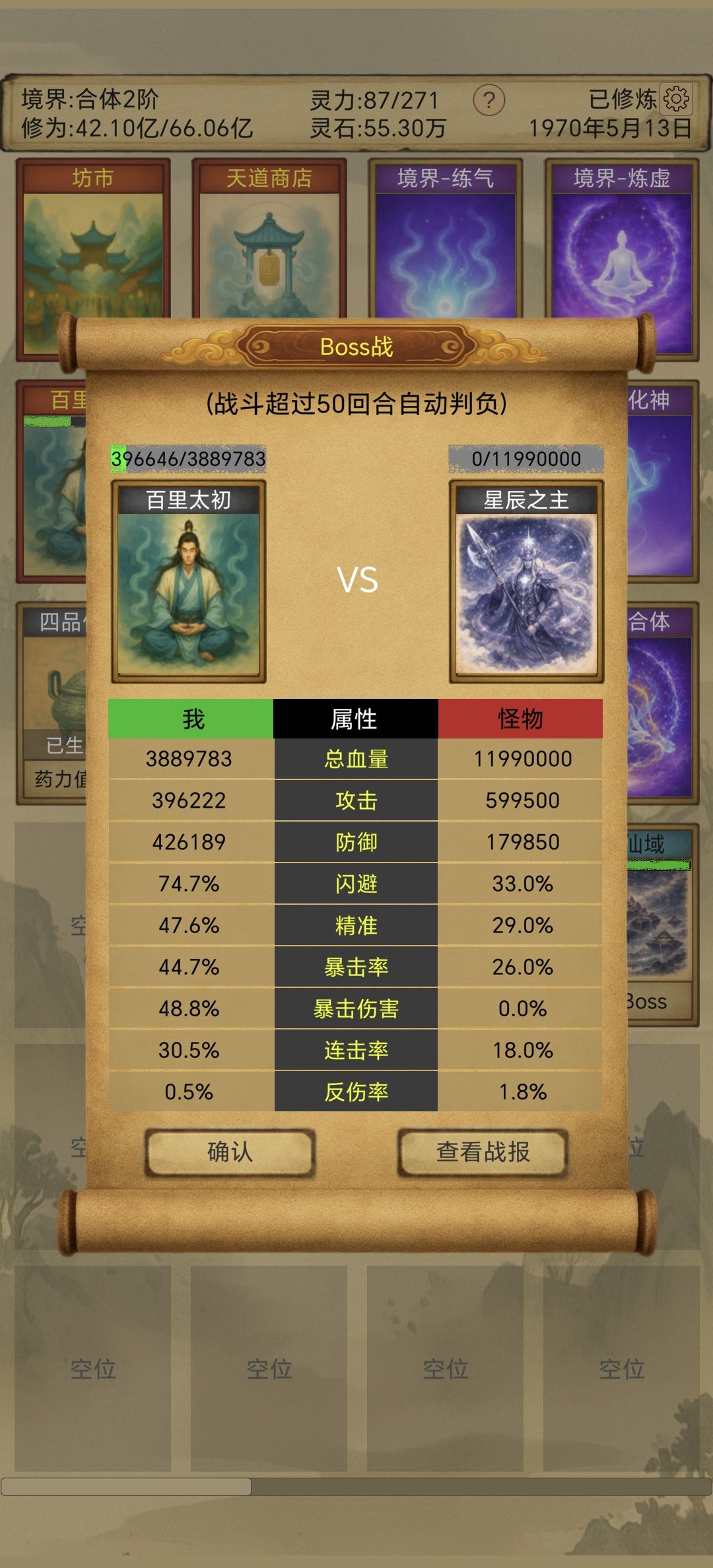 作者抓紧更新,3月初的新人都玩到头了 1