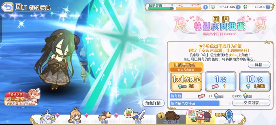回归池抽不抽 1