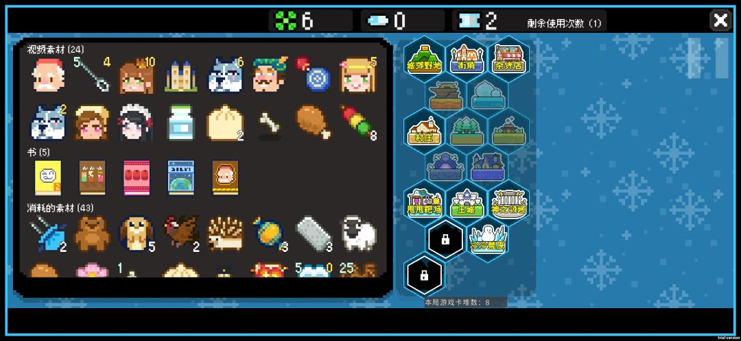 这局不错 9
