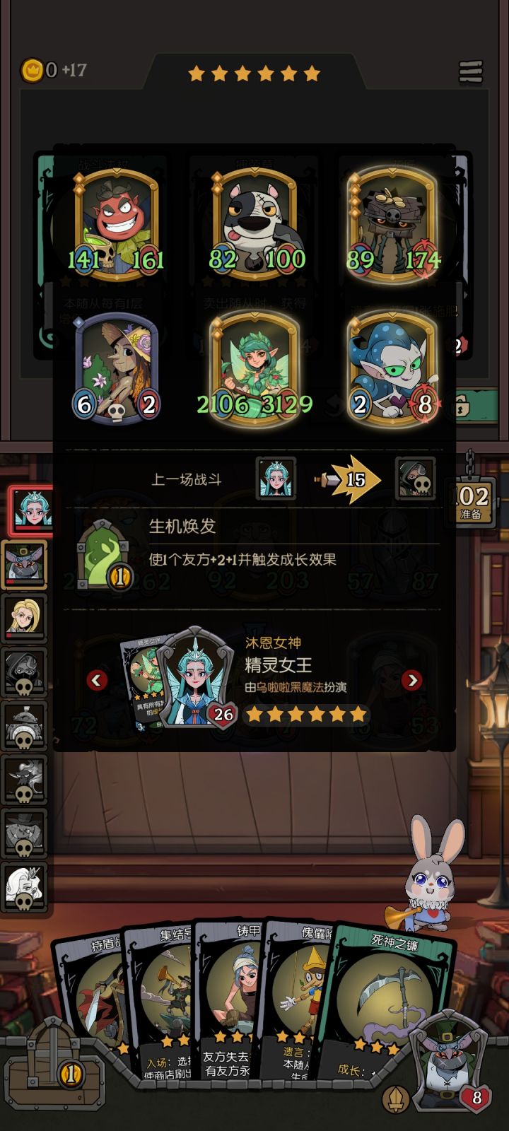 这个成长属性能管管吗，比玩龙还恐怖。玩龙还需要慢慢熬成长值，本来这游戏都是靠成长属性慢慢养的，结果一个天赋卡牌，包含所有成长属性，后期还是2倍成长，发癫呢截图