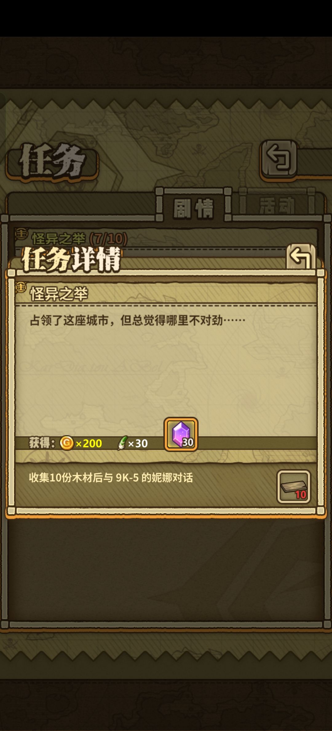 小红帽太强了吧 2