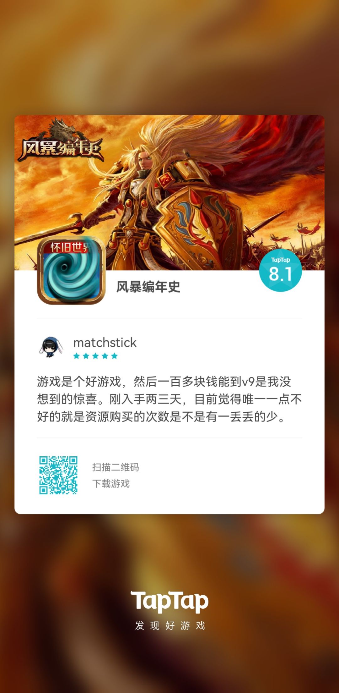 动态图片 1