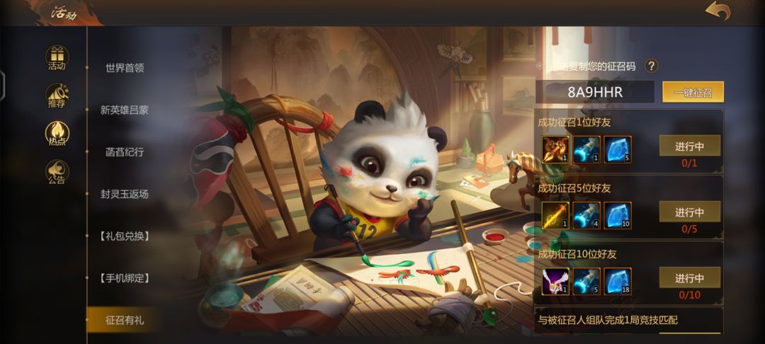 情怀么 1
