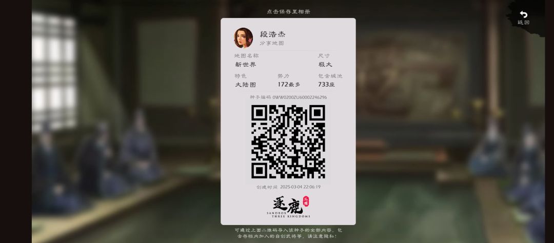 新世界,中美俄欧印非 3