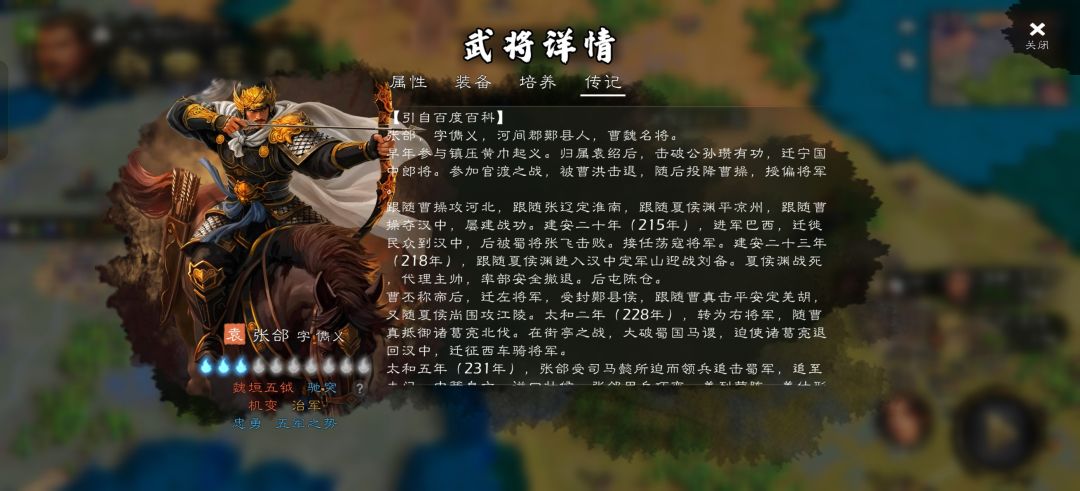 发现一只叛徒😂 2