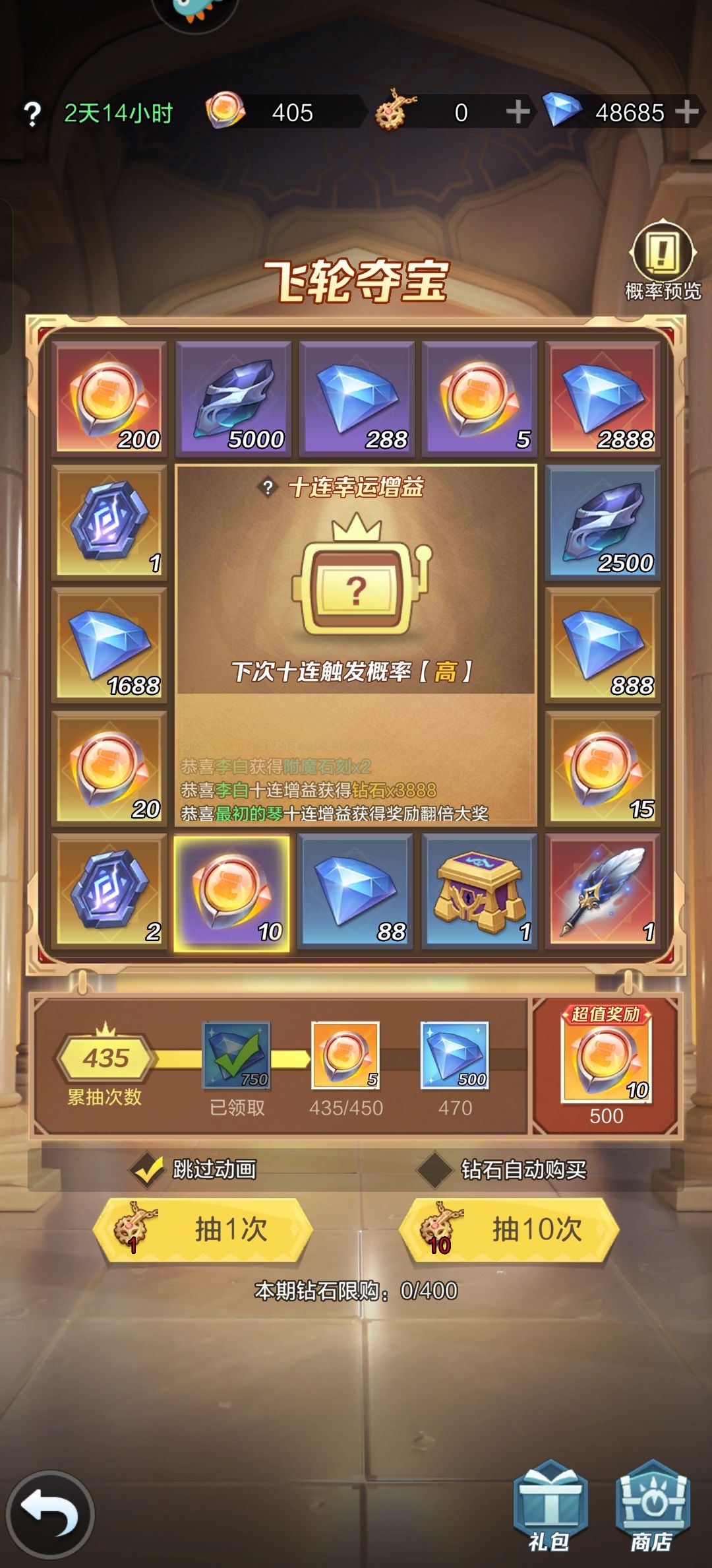 又bug了? 2