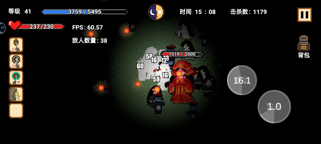 最强攻略 3