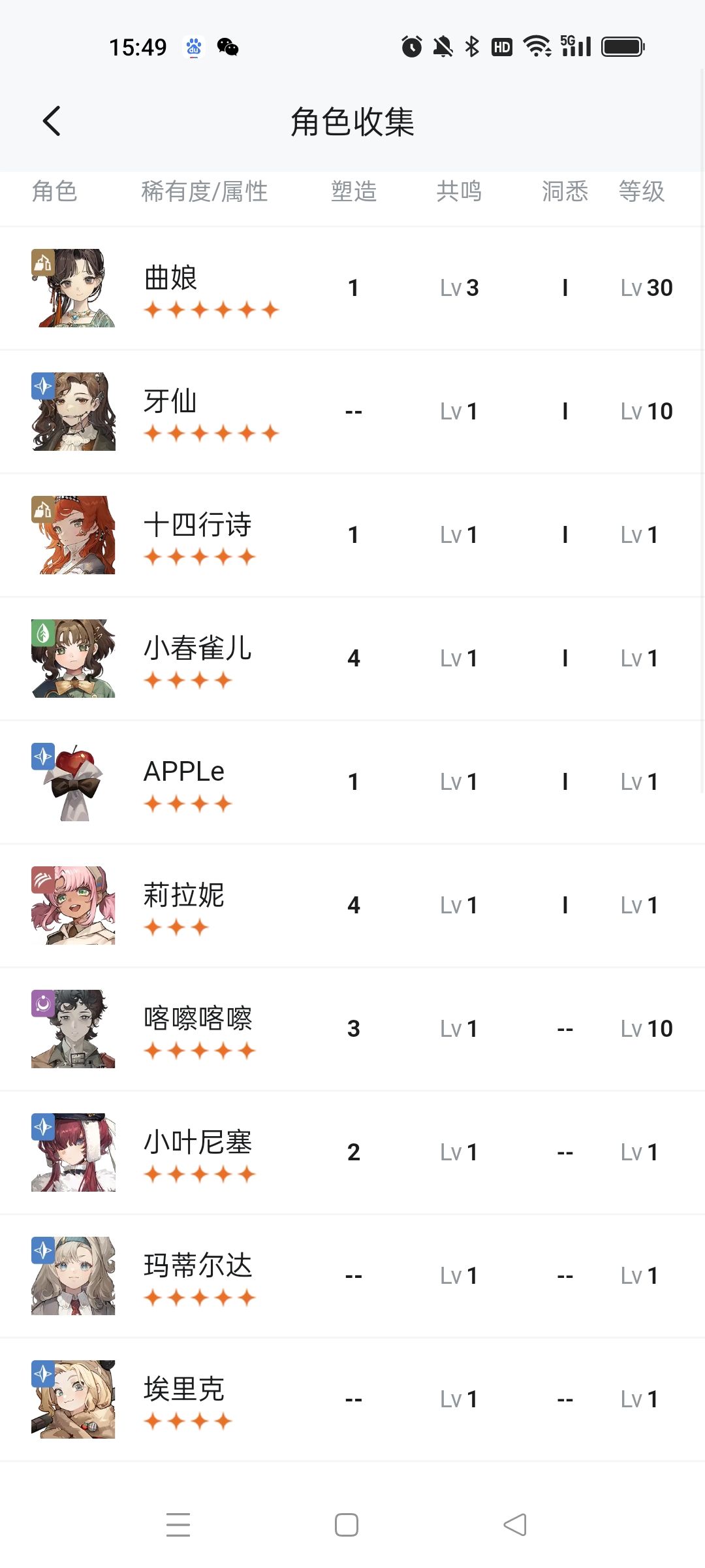爆率这么良心吗🤡 2