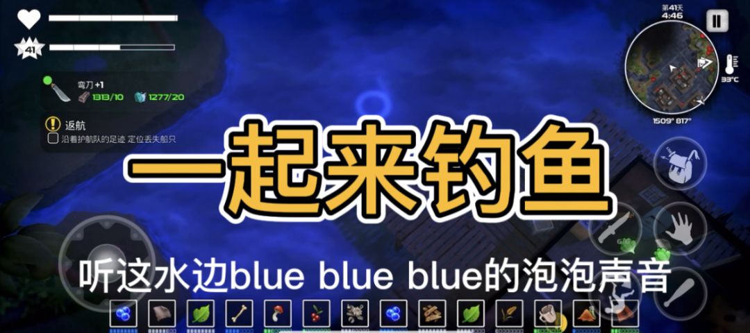 【如何钓鱼】钓鱼的快乐，只有钓鱼人才懂~截图