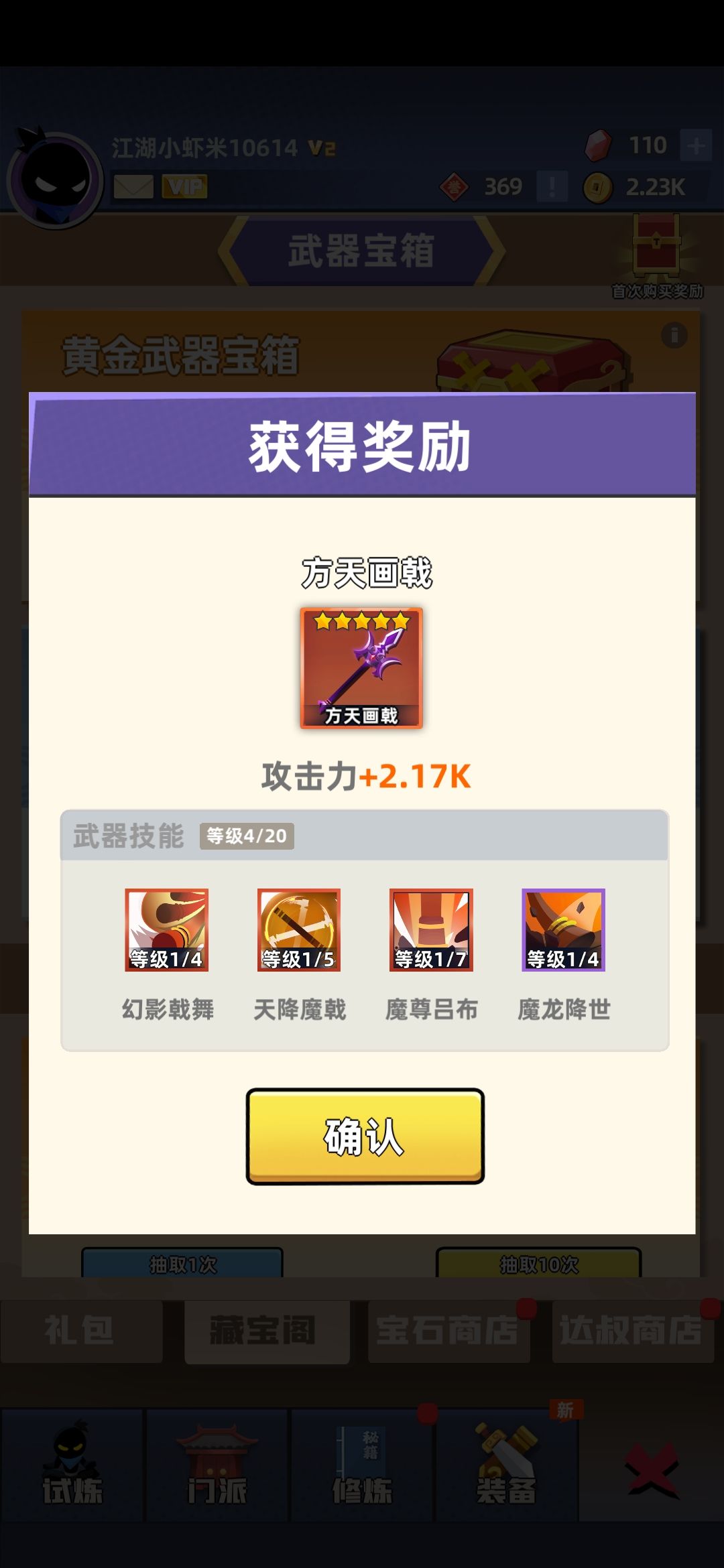 大家第一发都是五星吧? 1