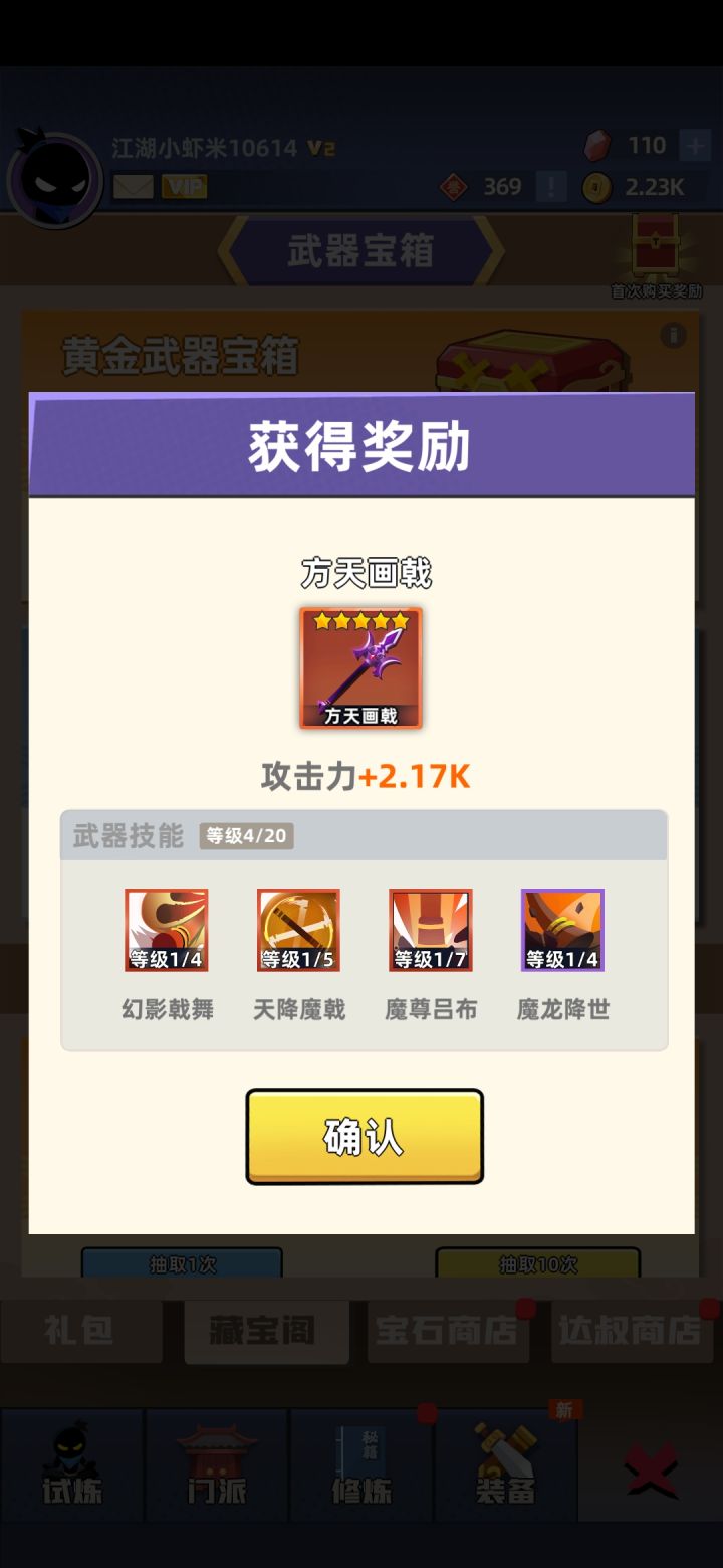 大家第一发都是五星吧?截图