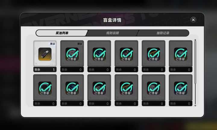 真就保底呗截图