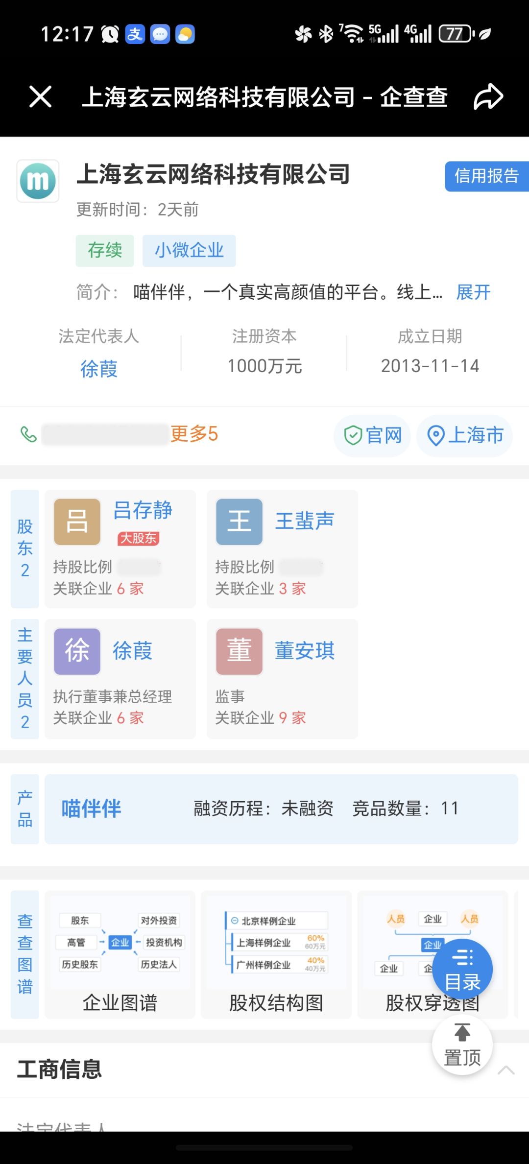 未来风暴还会不会复活 2