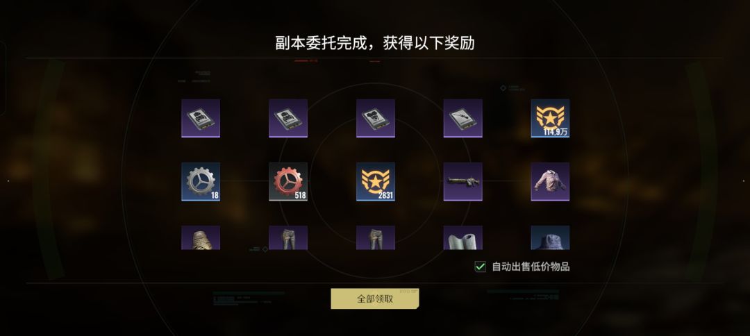 每天靠捡破烂维持生活 1