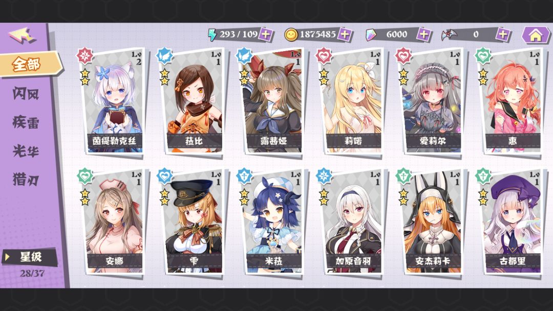 刚玩两天 2