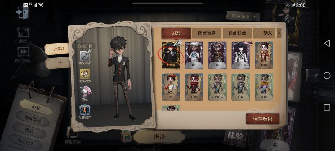 反抗之魂会继承吗 1