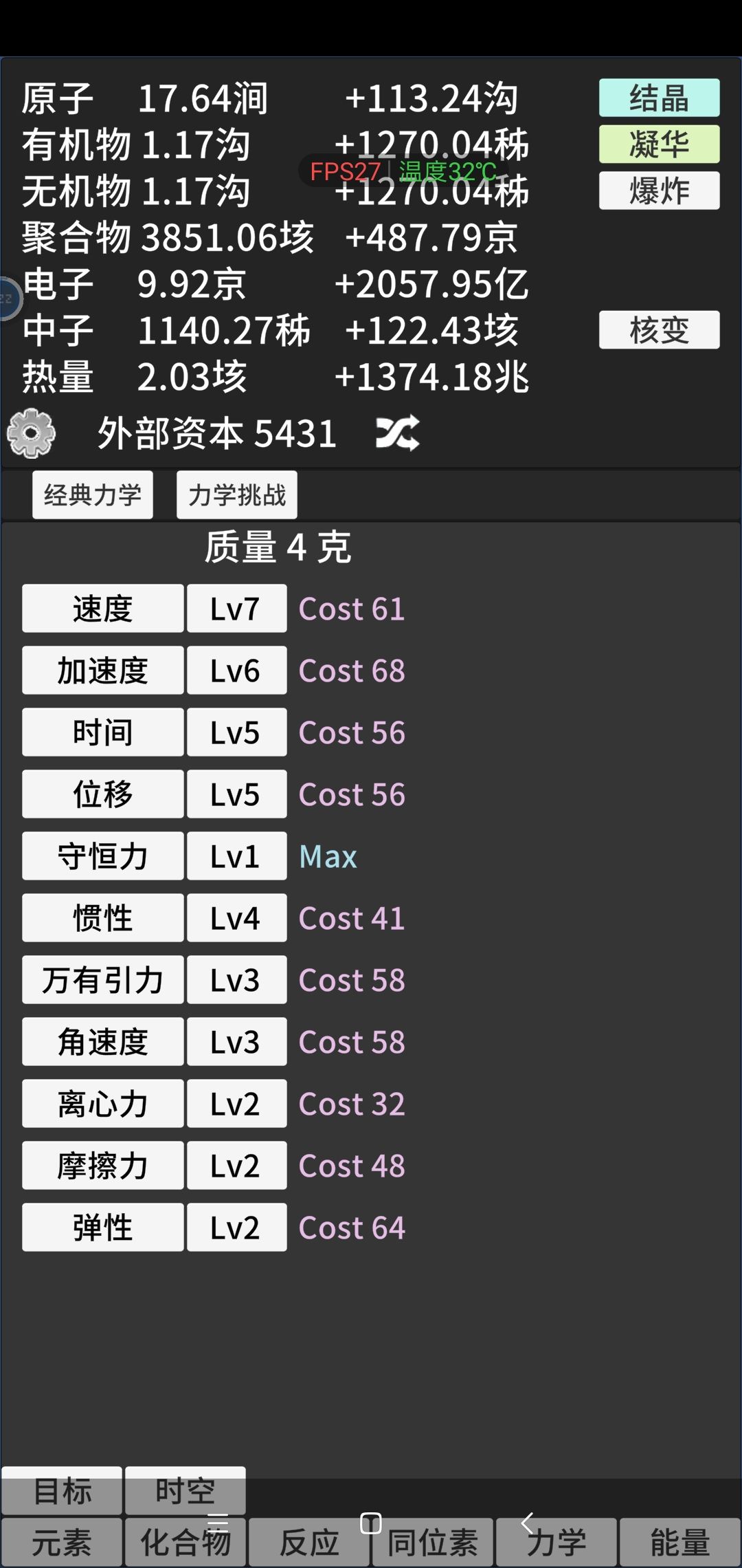 求助 3