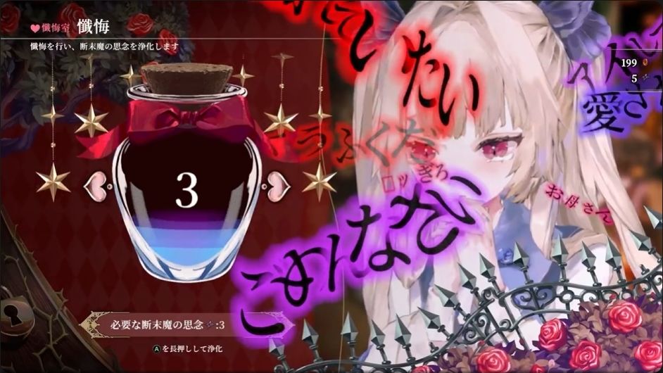 暗黑美少女肉鸽新作,恸哭幽光Demo上线! 1