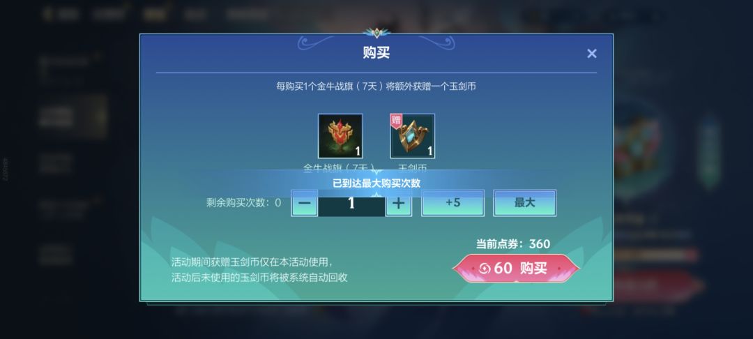 不是哥们 1
