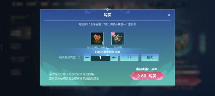 不是哥们截图