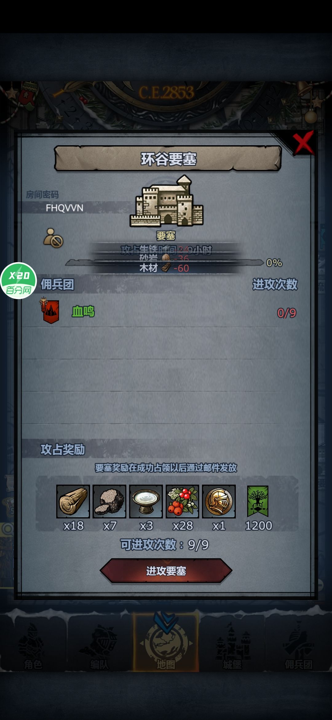 官。给个赞被 2