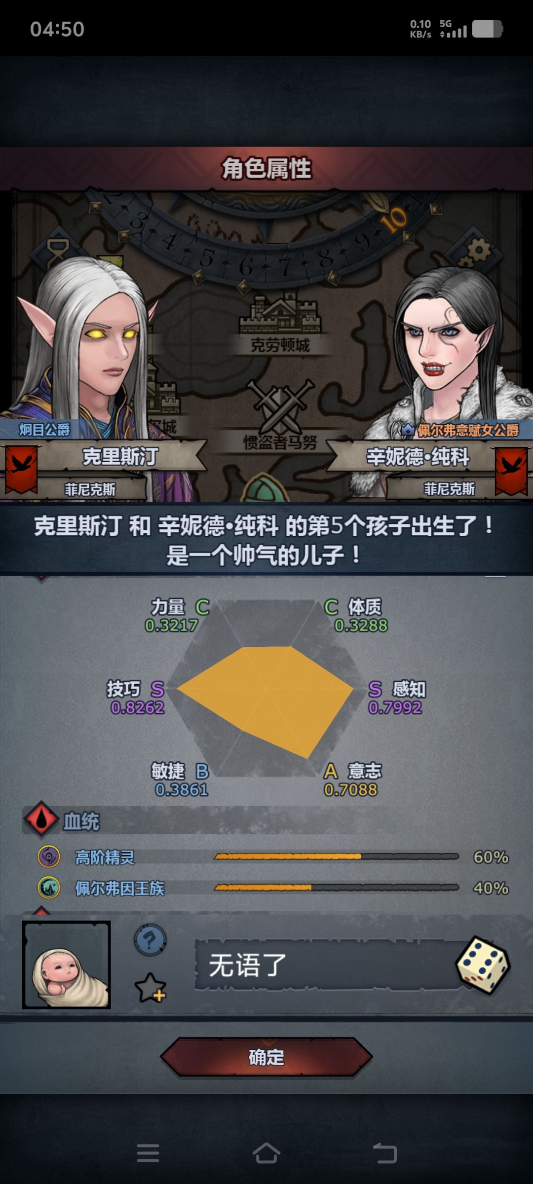 大无语。 2