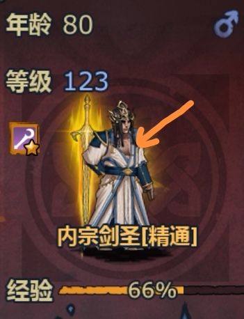 怎么还有胸毛截图
