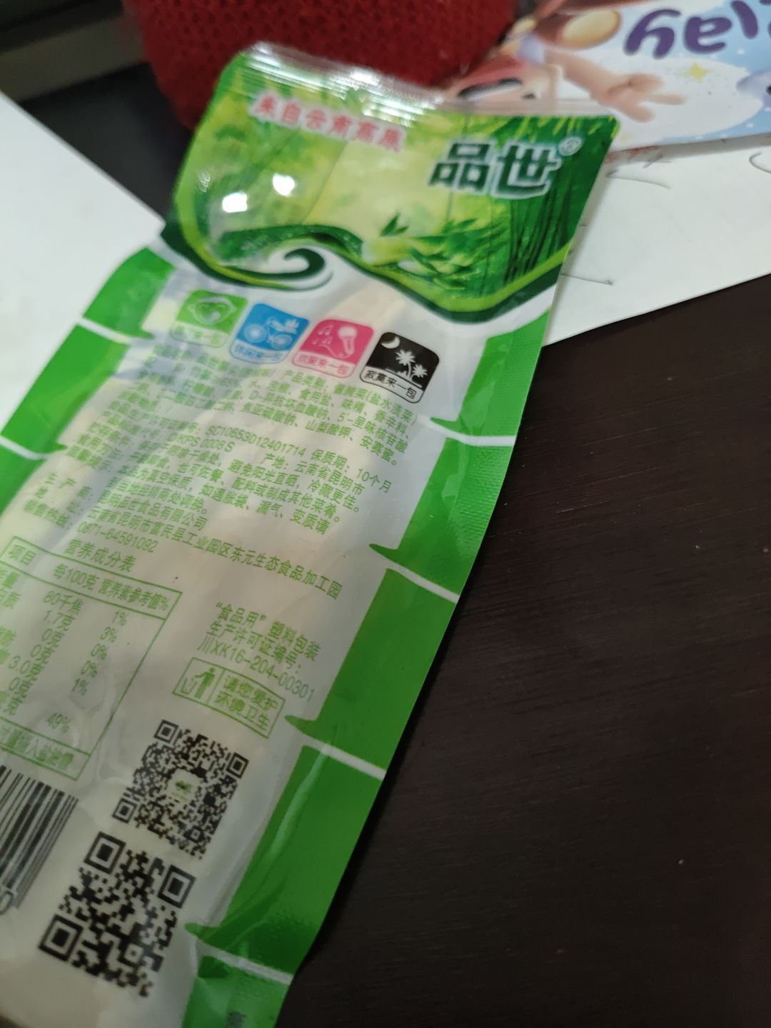 动态图片 4