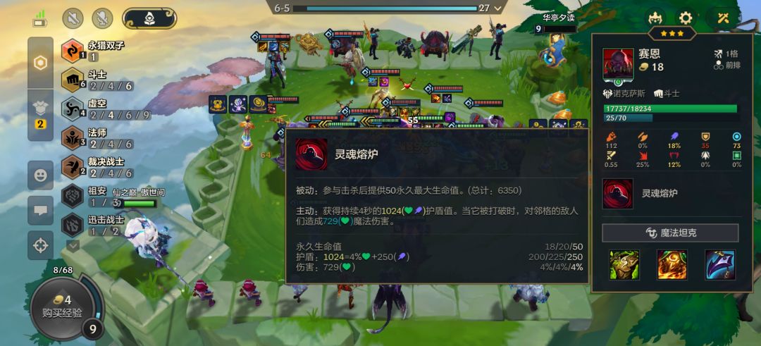 这血真多 1