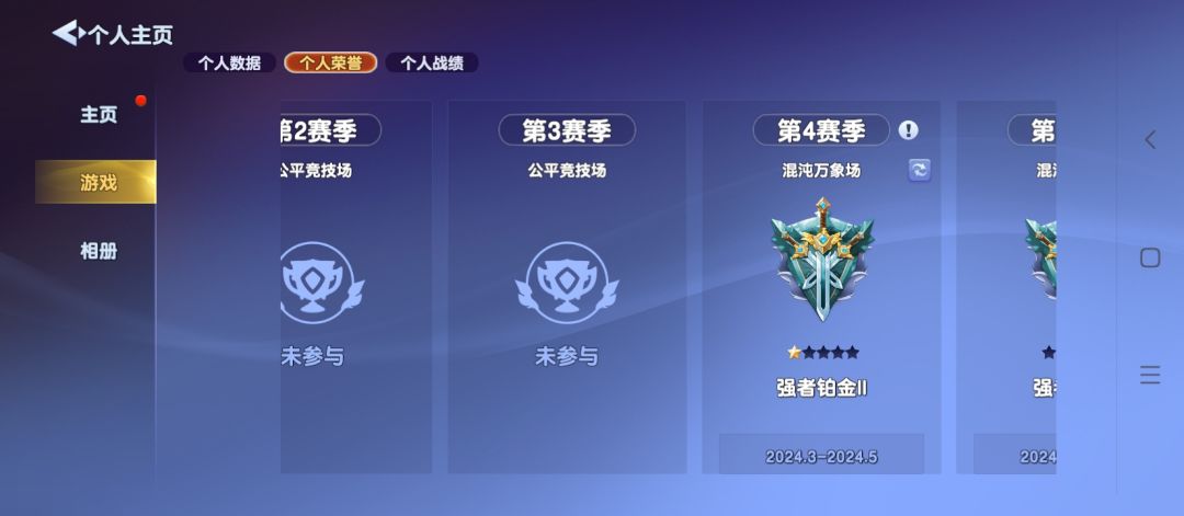 月卡党白瓢快2年的成果 2