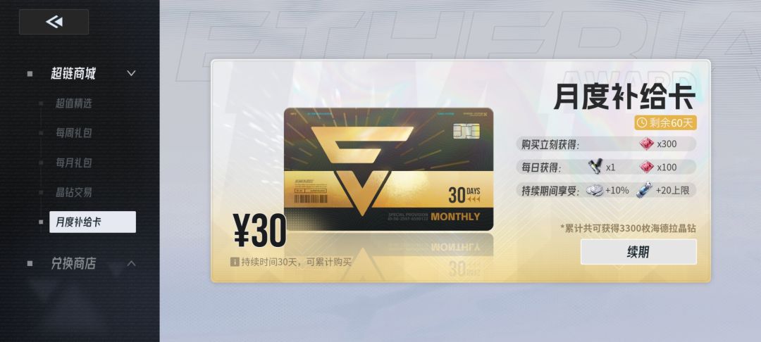 嘿嘿 给你们看个开心的 4