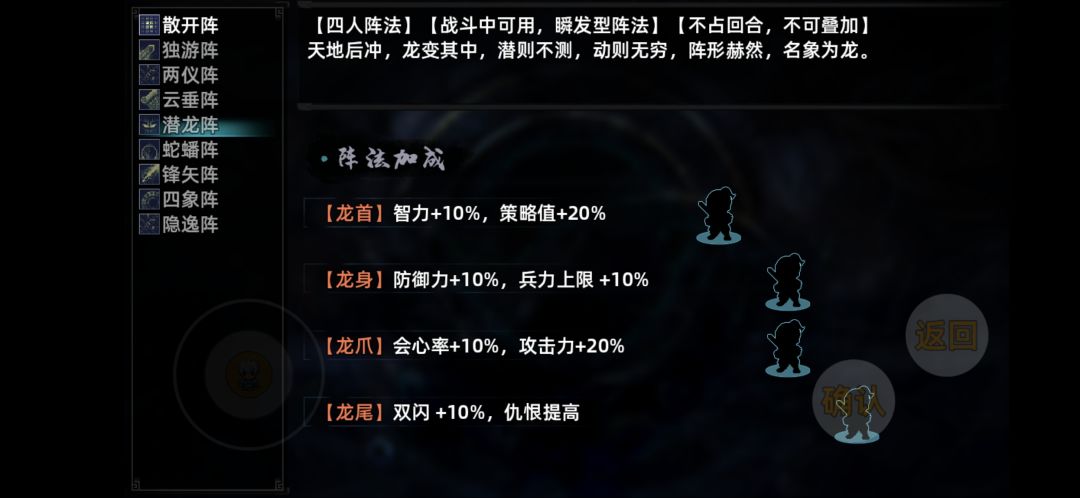 二周目 6 3