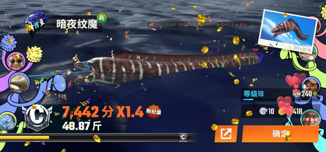 青春没有售价,一钩钓上劳大。 4