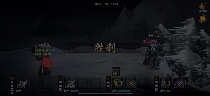 牢商!!!截图