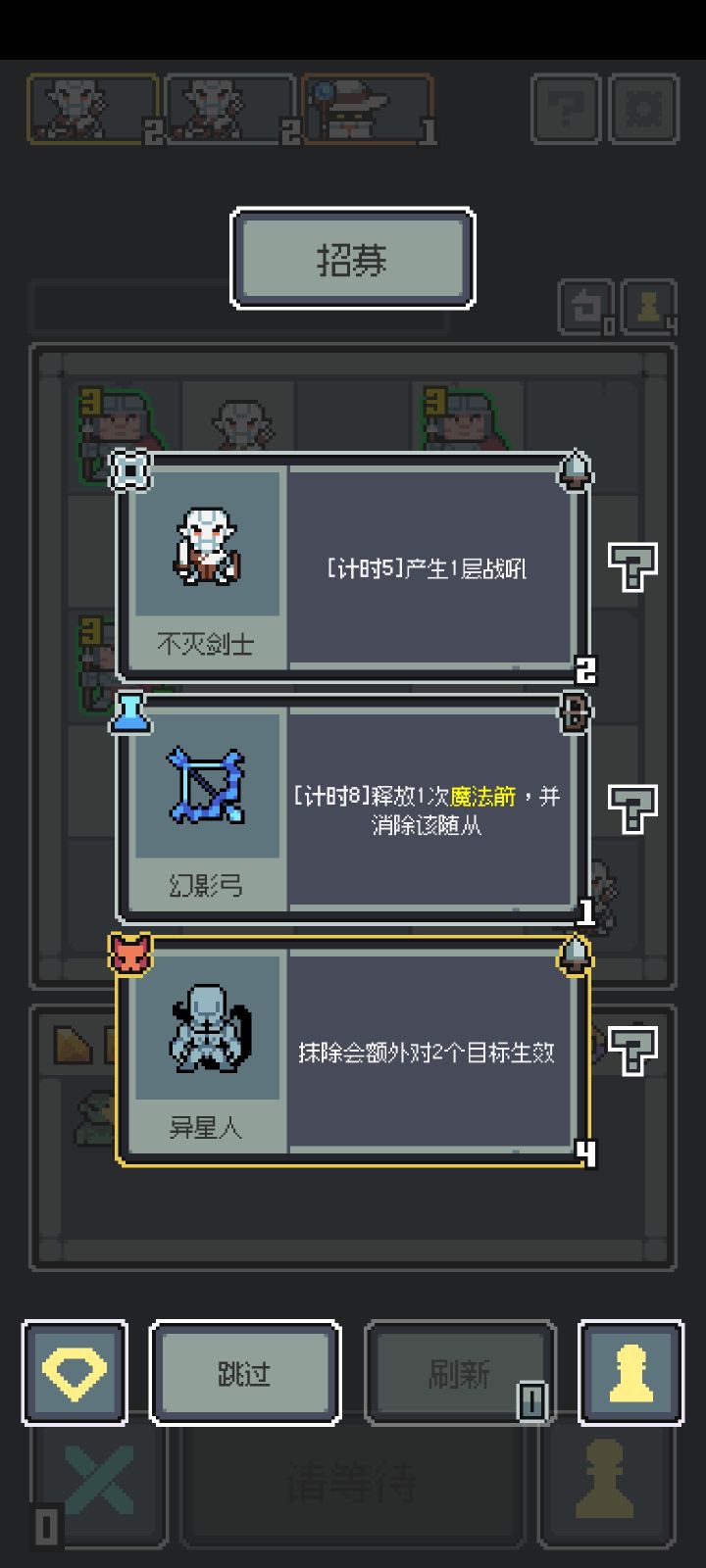 开局外星人截图