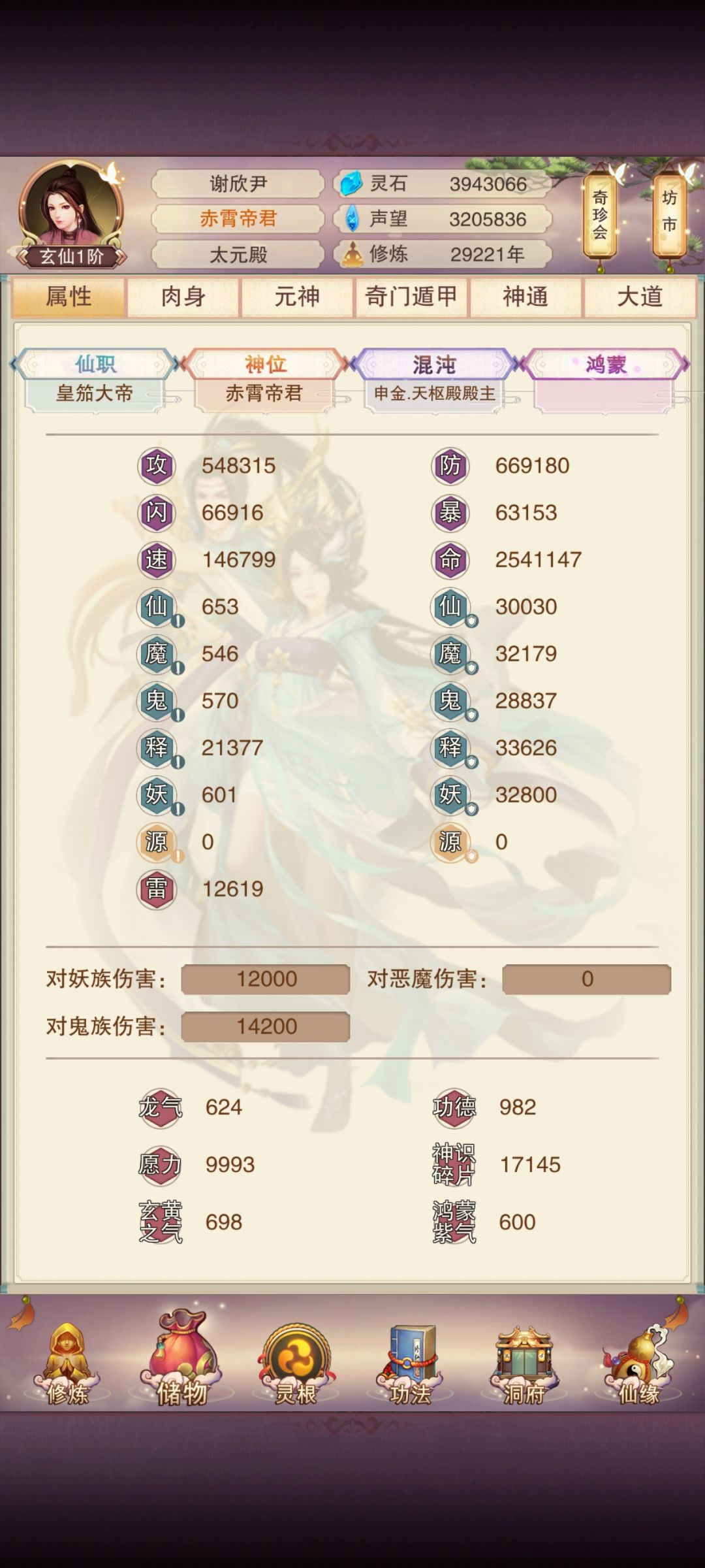 2w年后补顶楼发育进度参考 2