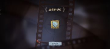 #第五人格共研服