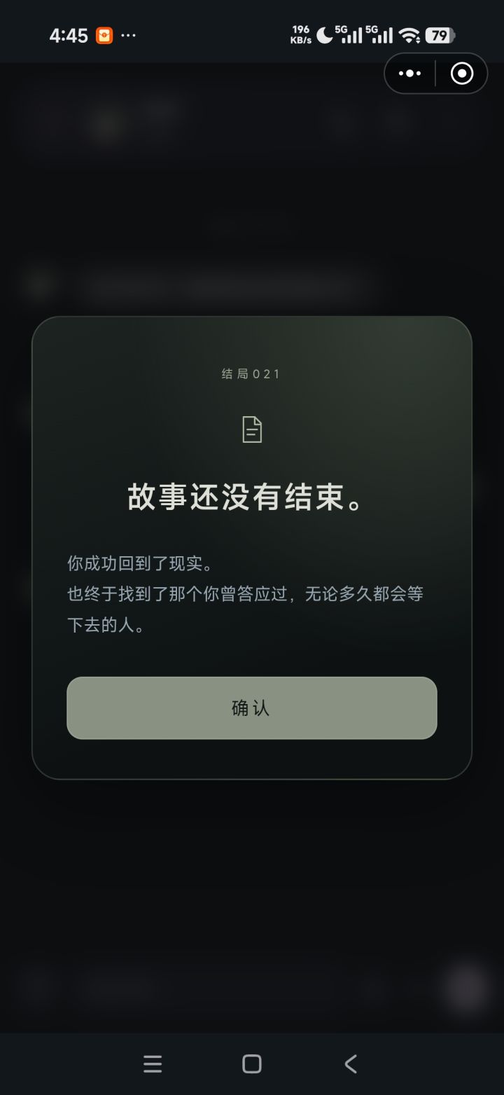 作者能不能优化一下啊截图