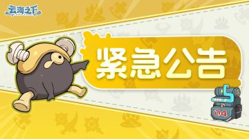 CBT返利账号无法进入S01获得返利问题处理