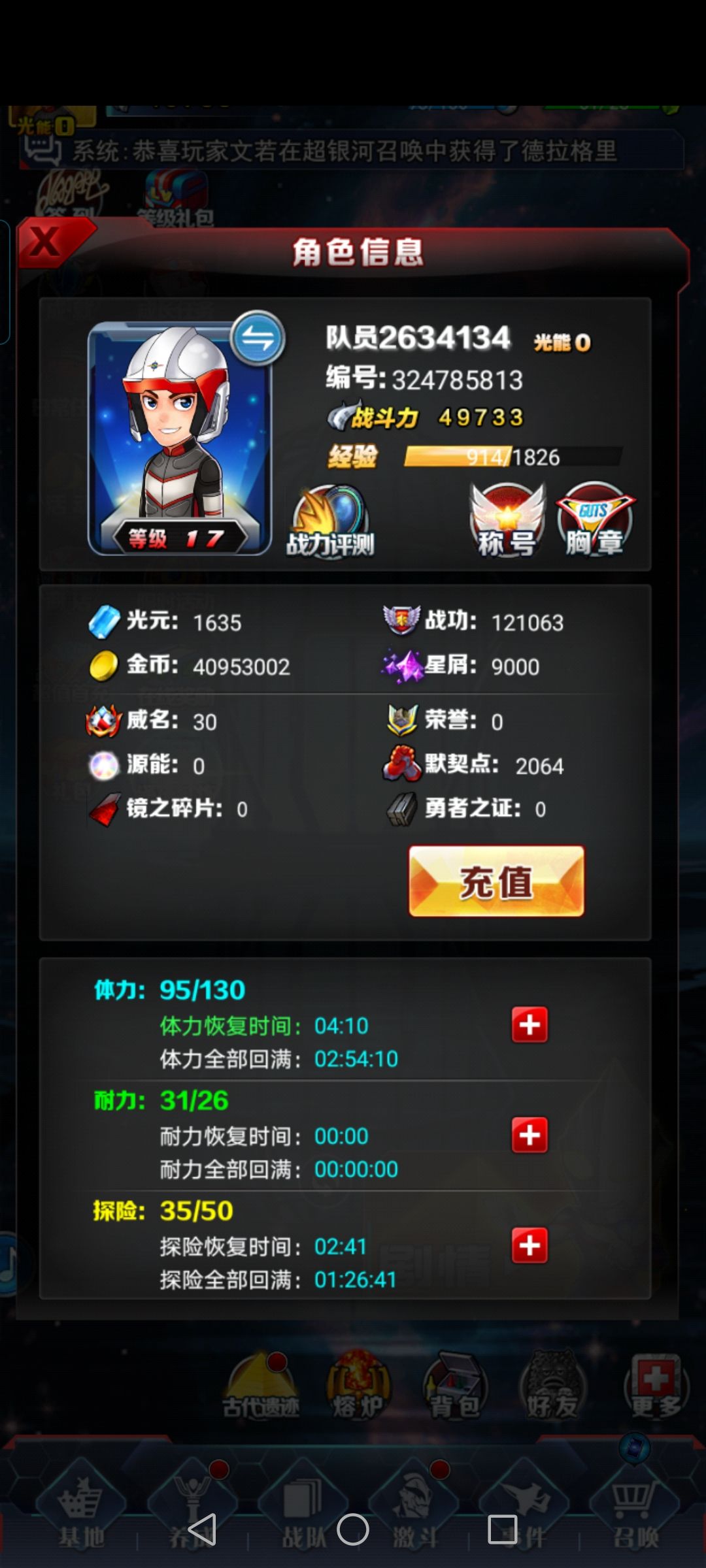 求助 1