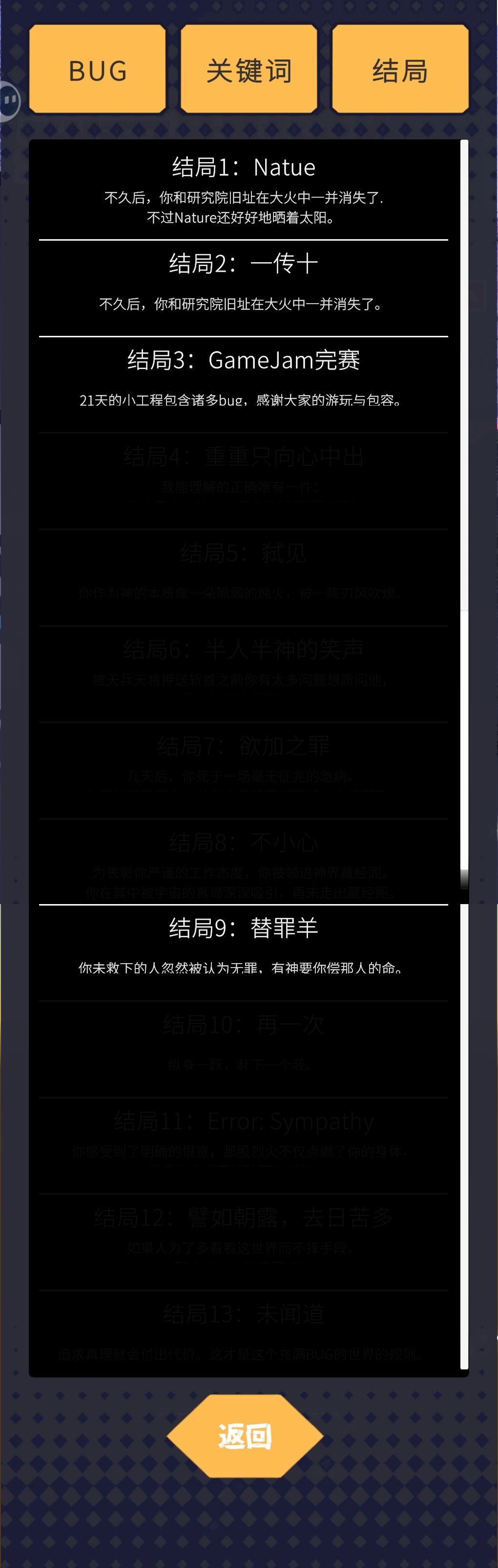 打完了?很好 3