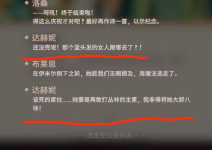 已老实,求放过截图