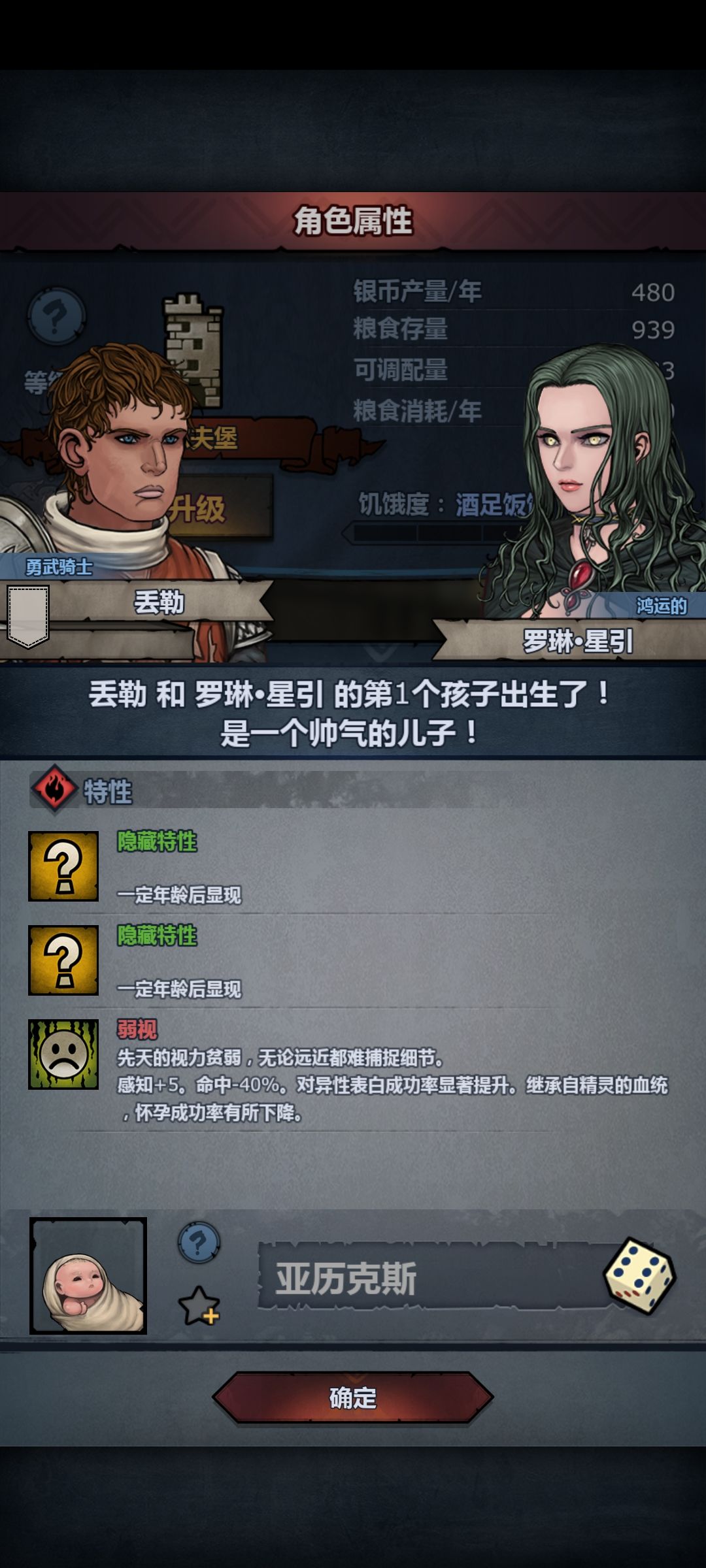 这直接出特了 1