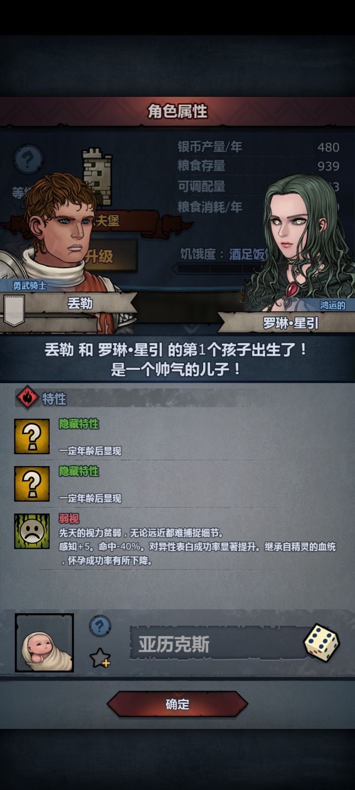 这直接出特了截图