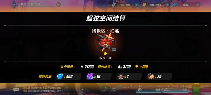 周年快乐截图
