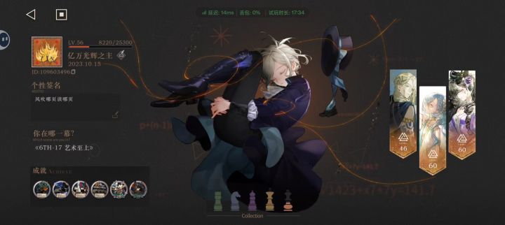 很久没玩发现被ntr了截图