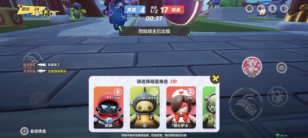 确实比蛋仔好玩 3