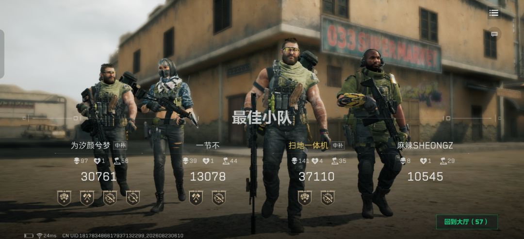 终于让我得到这个称号了 2