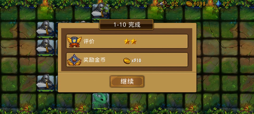 精彩截图分享2024-10-17 2