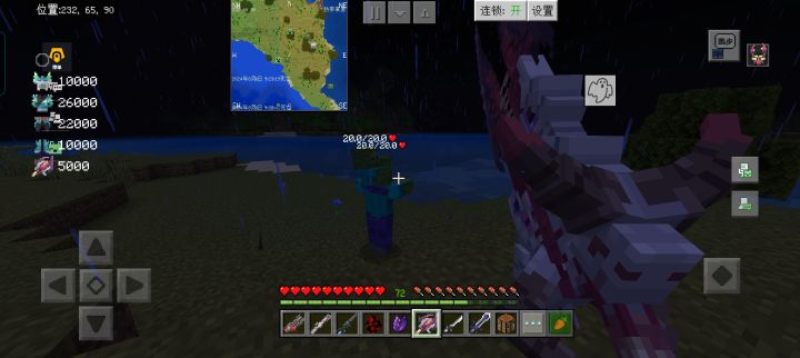你们有遇见过吗?截图
